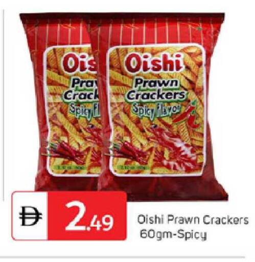 available at TALAL MARKET in UAE - Dubai
