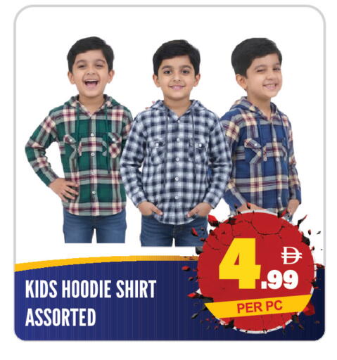 available at دريم لاند in الإمارات العربية المتحدة , الامارات - الشارقة / عجمان