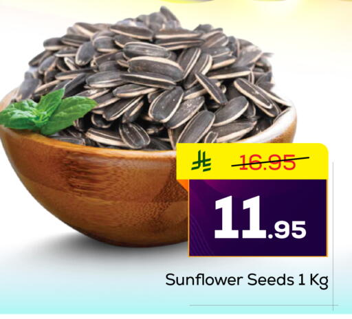 available at Elite 10 Hypermarket in KSA, Saudi Arabia, Saudi - Riyadh