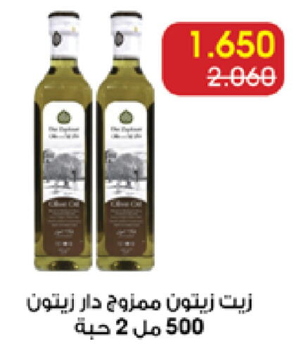 available at Al Rawda & Hawally Coop Society in Kuwait - Kuwait City