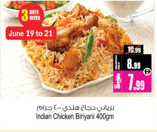 available at Ansar Mall in UAE - Sharjah / Ajman