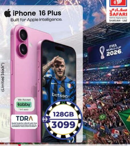Apple available at سفاري هايبرماركت in الإمارات العربية المتحدة , الامارات - دبي