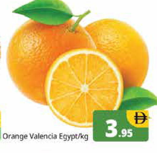 Orange from Egypt available at هايبر ماركت باسونز in الإمارات العربية المتحدة , الامارات - دبي