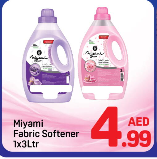 available at دي تو دي in الإمارات العربية المتحدة , الامارات - دبي