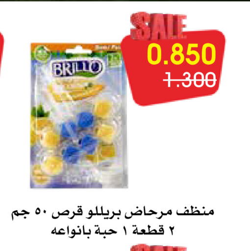 available at Al Rawda & Hawally Coop Society in Kuwait - Kuwait City