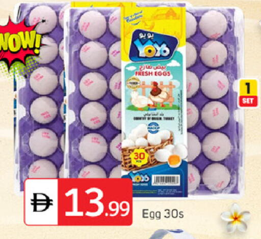 available at TALAL MARKET in UAE - Dubai