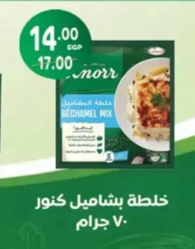 available at Galhom Market in Egypt - Cairo