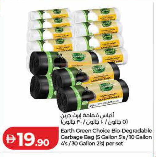 available at لولو هايبرماركت in الإمارات العربية المتحدة , الامارات - رَأْس ٱلْخَيْمَة