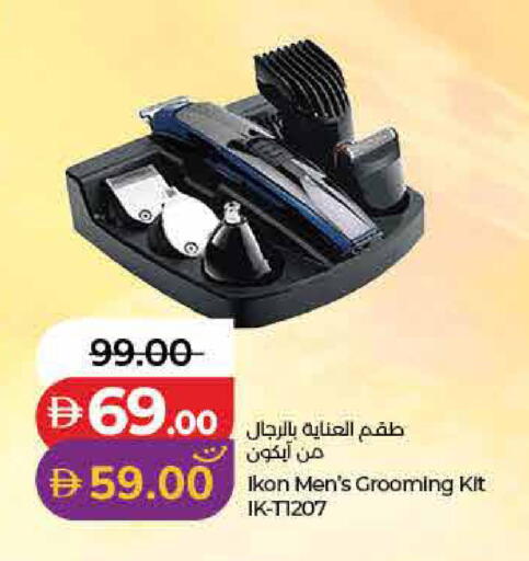 available at لولو هايبرماركت in الإمارات العربية المتحدة , الامارات - رَأْس ٱلْخَيْمَة