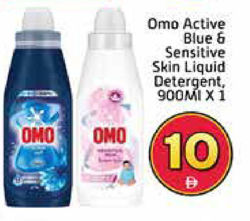 Mango available at Mango Hypermarket LLC in UAE - Dubai