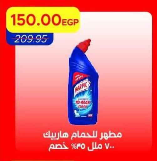 available at Metro Market  in Egypt - Cairo