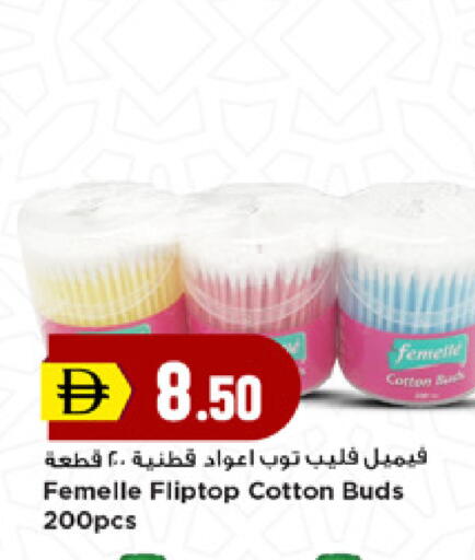 available at نيومارت هايبرماركت in الإمارات العربية المتحدة , الامارات - دبي