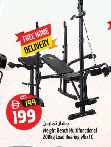 available at سفاري هايبرماركت in الإمارات العربية المتحدة , الامارات - الشارقة / عجمان