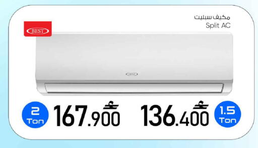 available at مارك & سايف in عُمان - صُحار‎