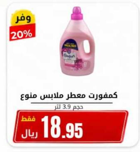 available at Antara World in KSA, Saudi Arabia, Saudi - Khamis Mushait