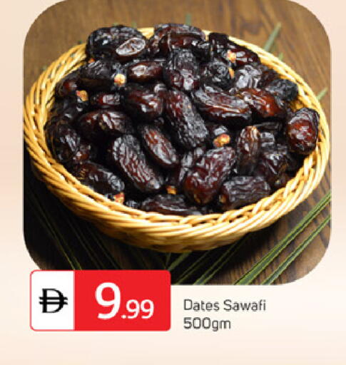 available at TALAL MARKET in UAE - Dubai