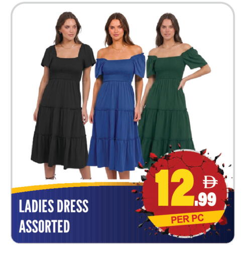 available at دريم لاند in الإمارات العربية المتحدة , الامارات - الشارقة / عجمان
