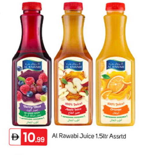 Apple Orange available at TALAL MARKET in UAE - Dubai