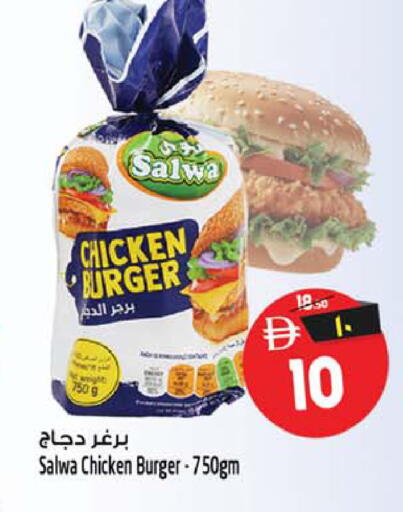 available at سفاري هايبرماركت in الإمارات العربية المتحدة , الامارات - الشارقة / عجمان