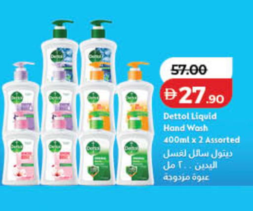 available at لولو هايبرماركت in الإمارات العربية المتحدة , الامارات - الشارقة / عجمان