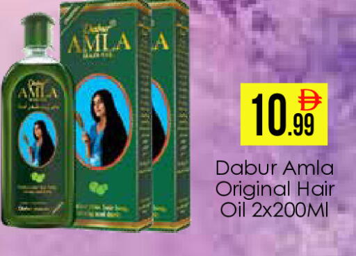 available at ايكو مول & ايكو هايبرماركت in الإمارات العربية المتحدة , الامارات - دبي