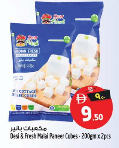 available at سفاري هايبرماركت in الإمارات العربية المتحدة , الامارات - الشارقة / عجمان