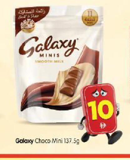 available at Al Madina Hypermarket in UAE - Abu Dhabi