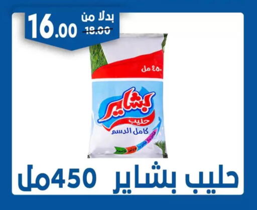 available at بندق ماركت in Egypt - القاهرة