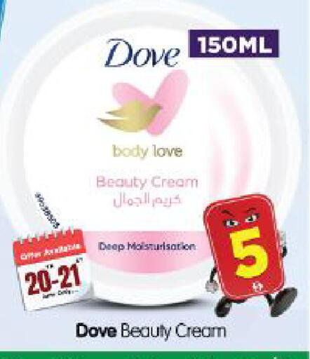 available at Al Madina Hypermarket in UAE - Abu Dhabi