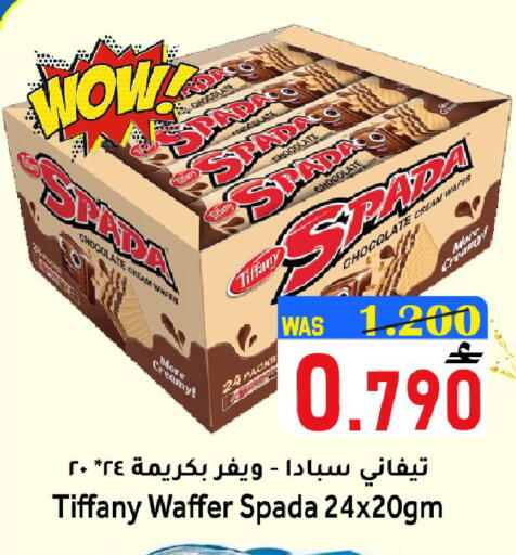 available at Al Qoot Hypermarket in Oman - Muscat