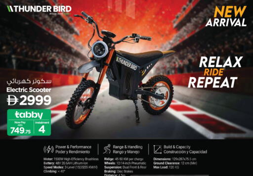 available at Nesto Hypermarket in UAE - Ras al Khaimah