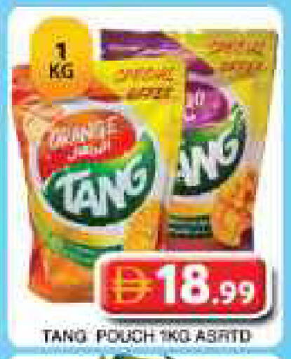 Orange available at جراند هايبر ماركت in الإمارات العربية المتحدة , الامارات - دبي