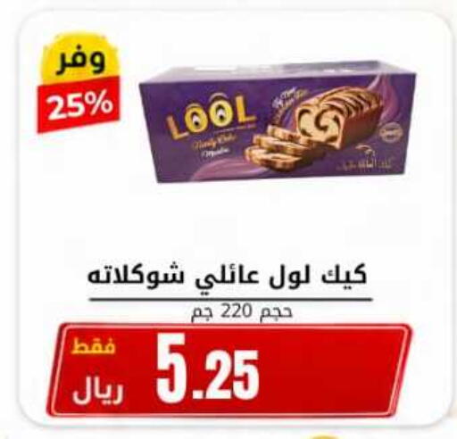 available at Antara World in KSA, Saudi Arabia, Saudi - Khamis Mushait
