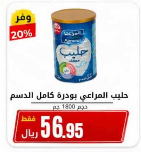 available at Antara World in KSA, Saudi Arabia, Saudi - Khamis Mushait