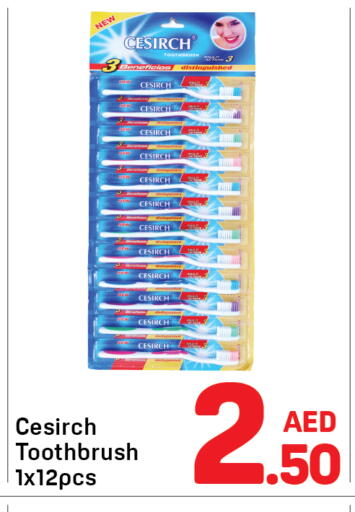 available at دي تو دي in الإمارات العربية المتحدة , الامارات - دبي