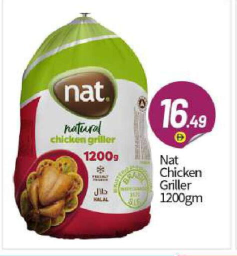 available at BIGmart in UAE - Abu Dhabi