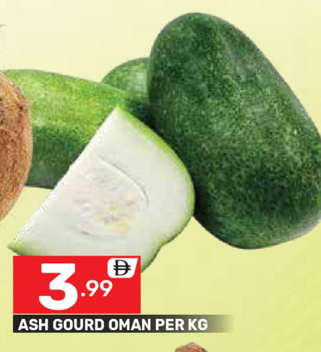from Oman available at دريم نايت هايبرماركت in الإمارات العربية المتحدة , الامارات - دبي