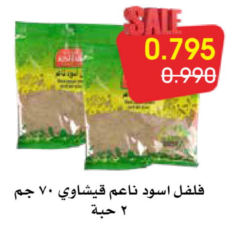 available at Al Rawda & Hawally Coop Society in Kuwait - Kuwait City
