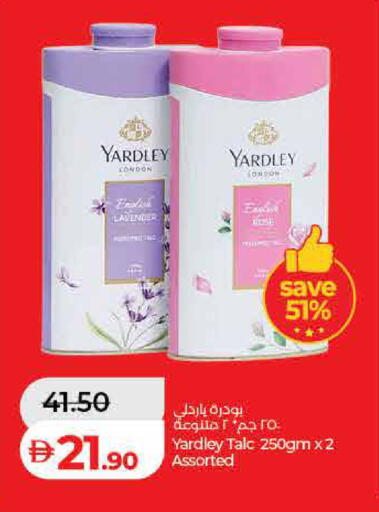 available at لولو هايبرماركت in الإمارات العربية المتحدة , الامارات - رَأْس ٱلْخَيْمَة
