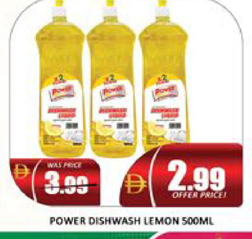 Lemon Mango available at Mango Hypermarket LLC in UAE - Dubai
