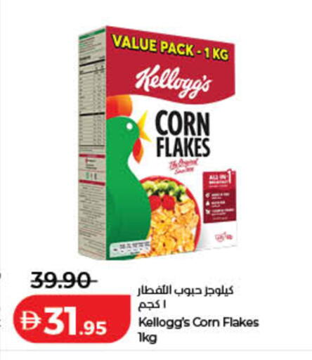 available at Lulu Hypermarket in UAE - Ras al Khaimah