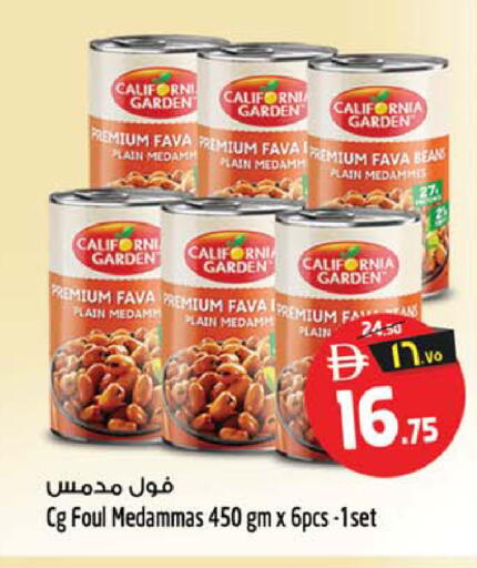 available at سفاري هايبرماركت in الإمارات العربية المتحدة , الامارات - الشارقة / عجمان