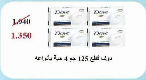 available at Salwa Co-Operative Society  in Kuwait - Ahmadi Governorate