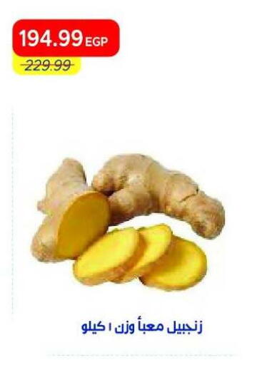 available at مترو ماركت in Egypt - القاهرة