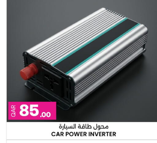 available at أنصار جاليري in قطر - الدوحة