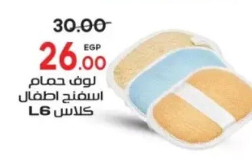 available at Galhom Market in Egypt - Cairo