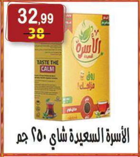 available at هايبر النسر in Egypt - القاهرة