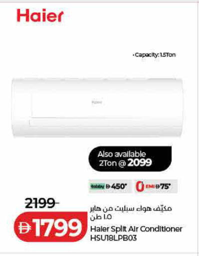 available at Lulu Hypermarket in UAE - Ras al Khaimah
