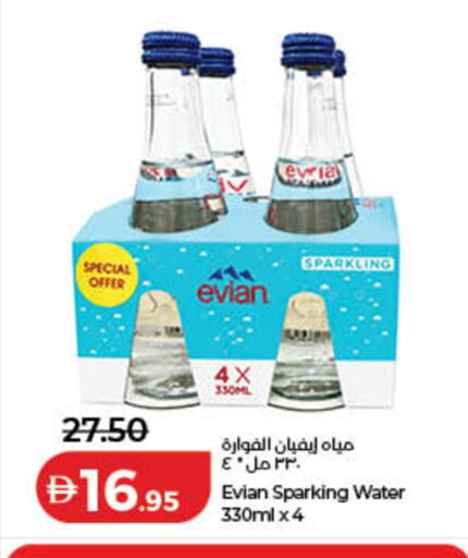 available at Lulu Hypermarket in UAE - Sharjah / Ajman