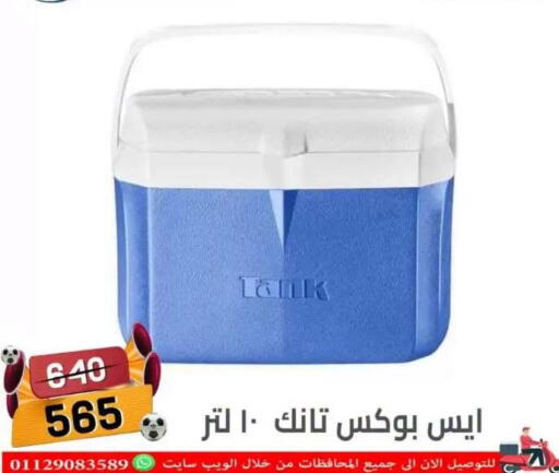 in Egypt - القاهرة
